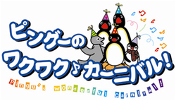 スクウェア エニックスに新ブランド登場子ども時代のトモダチに出会える Pure Dreams 女性をターゲットに キャラクターの魅力を活かしたゲームを複数展開 Square Enix