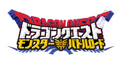 2007年7月稼動の業務用カードゲーム機「ドラゴンクエスト モンスター 